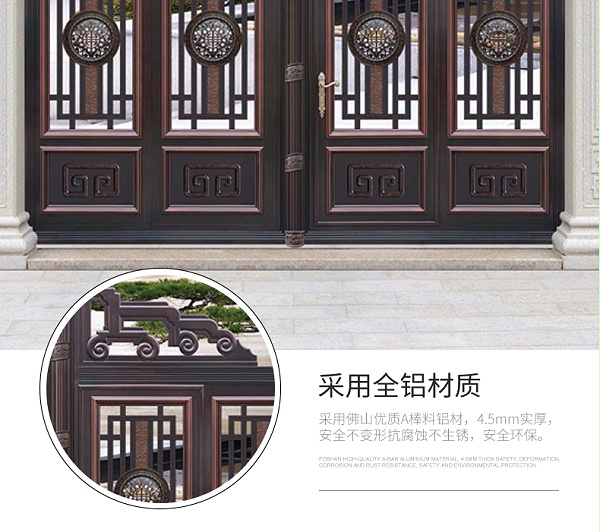 新中式别墅庭院大门8