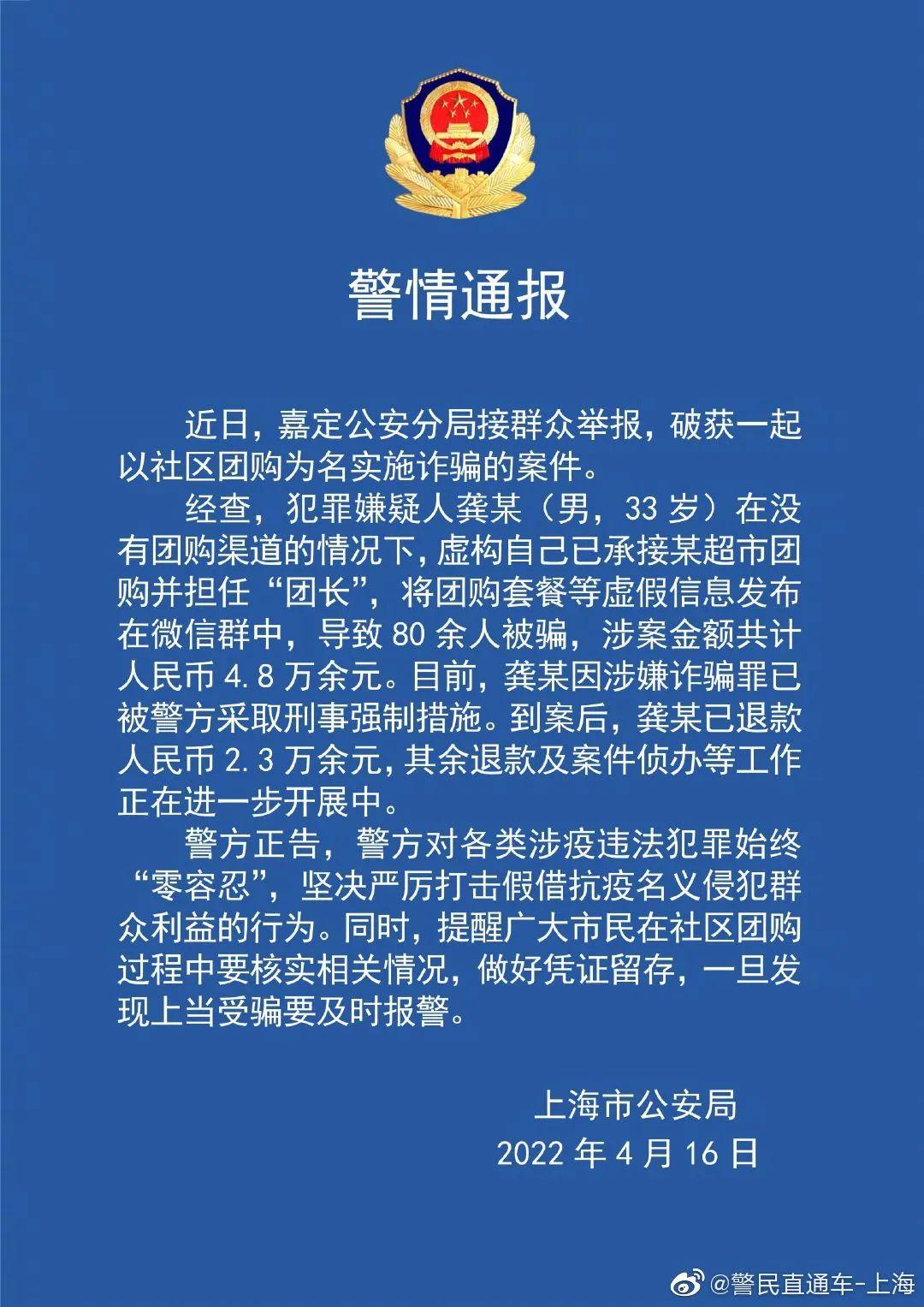 上海疫情最新交通状况通报与影响分析