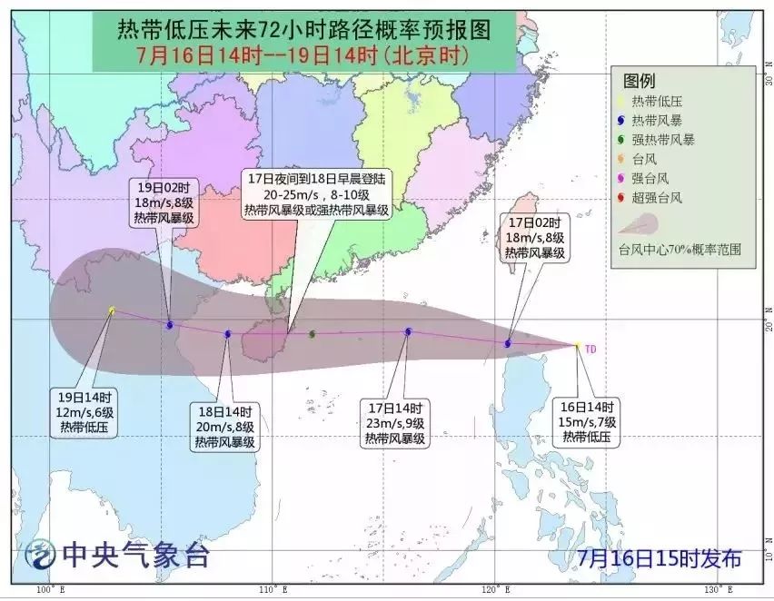 海南台风最新实时路径，如何应对挑战