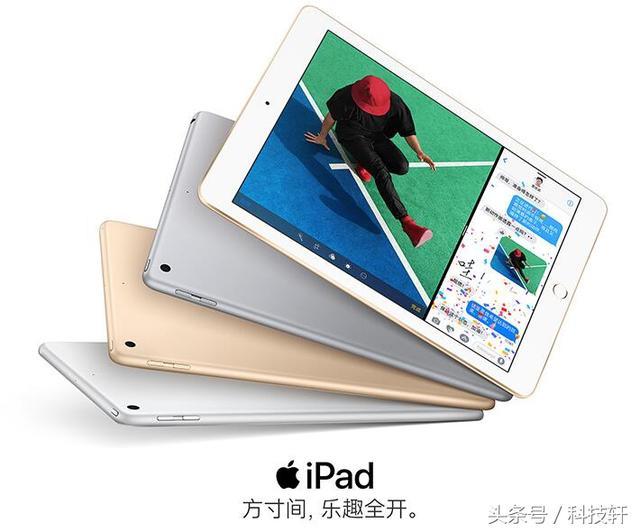 最新iPad重塑移动科技体验